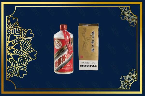 高价求购：西山区茅台巽风酒回收吗？