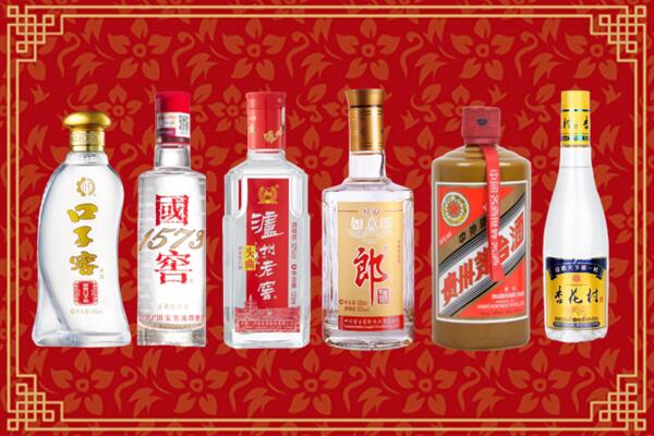 西山区回收名酒
