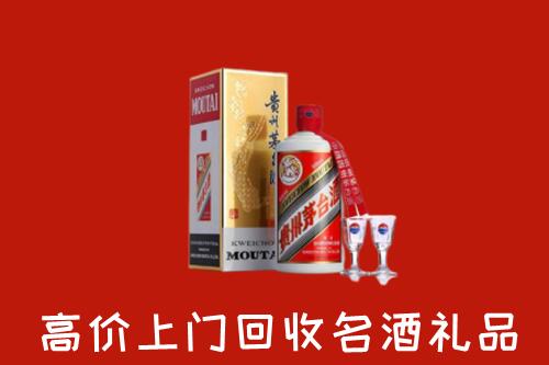 西山区回收茅台酒