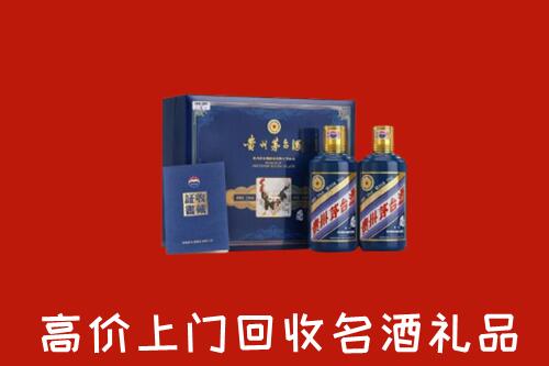 西山区回收生肖茅台酒