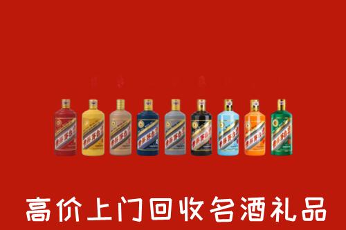西山区回收纪念茅台酒